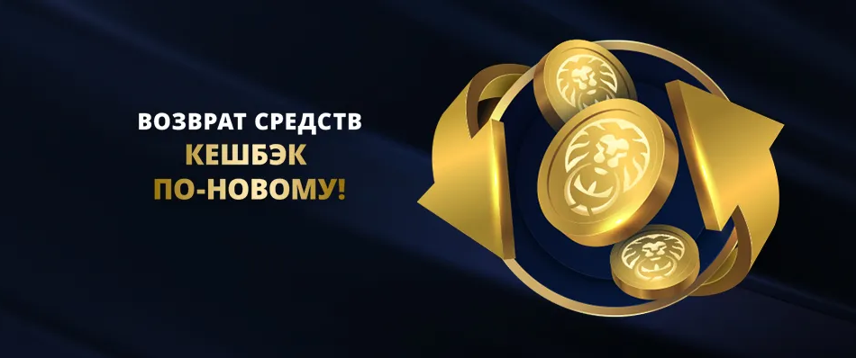 Clubnika casino кешбэк