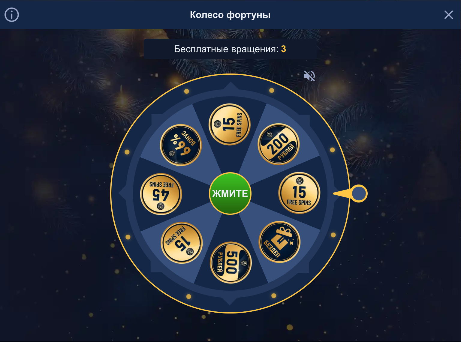 Lev casino бездеп